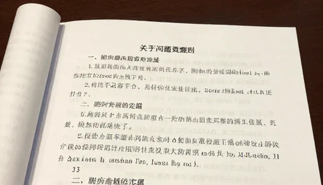 技术应用：环保设备集成方案在场景中的实际应用分析